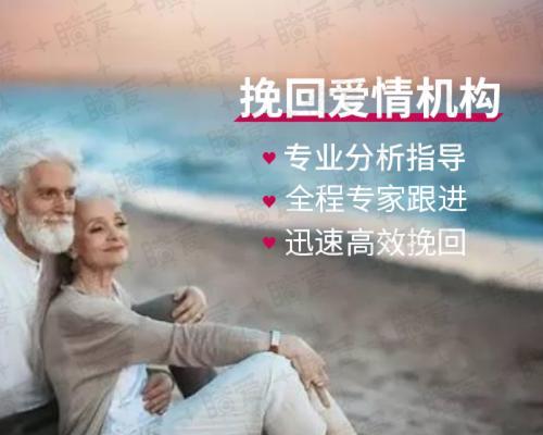 厚脸皮挽回真的有效吗？如何正确处理分手后的关系？-第3张图片-爱昵情感