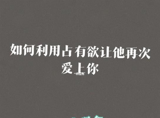 没有见面，如何挽回心爱的TA（拉黑后的情感困境与处理方法）-第1张图片-爱昵情感
