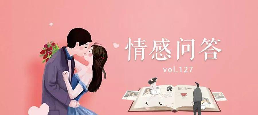 如何处理出轨问题？出轨后双方应如何沟通和解决？-第2张图片-爱昵情感