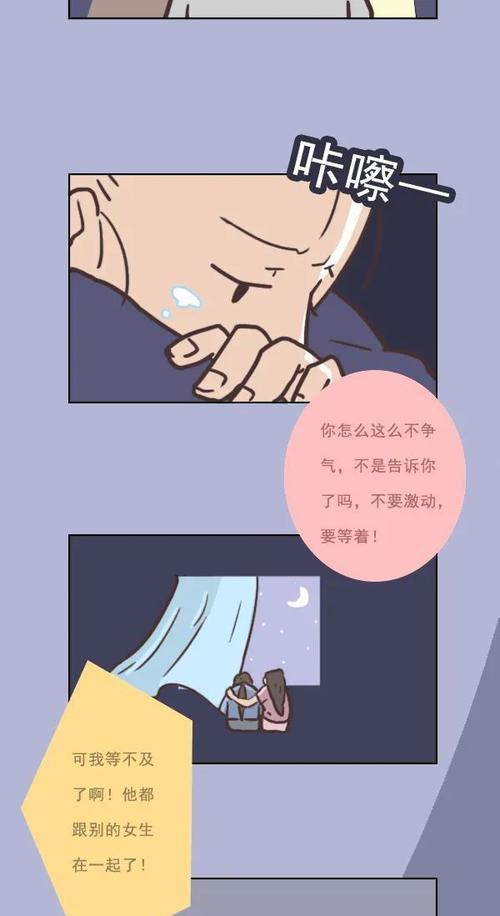 十二星座爱情危机如何挽救？各星座应对策略是什么？-第3张图片-爱昵情感