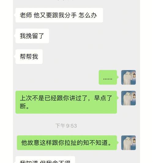 如何有效挽回暧昧对象（15个实用方法帮你走出暧昧）-第1张图片-爱昵情感