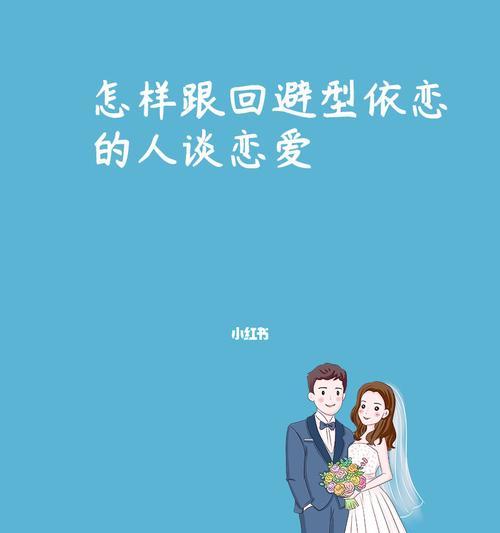 测试你适合跟什么样的人谈恋爱？如何通过测试了解自己的恋爱类型？-第3张图片-爱昵情感
