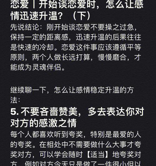 测试你适合跟什么样的人谈恋爱？如何通过测试了解自己的恋爱类型？-第2张图片-爱昵情感