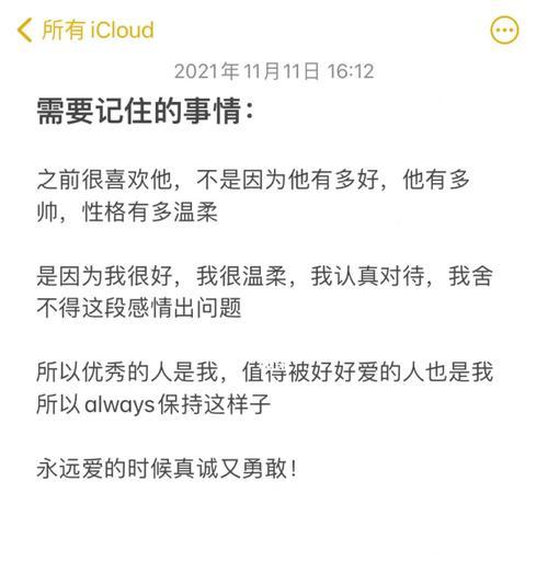 初恋分手后能否复合（思念依旧）-第1张图片-爱昵情感