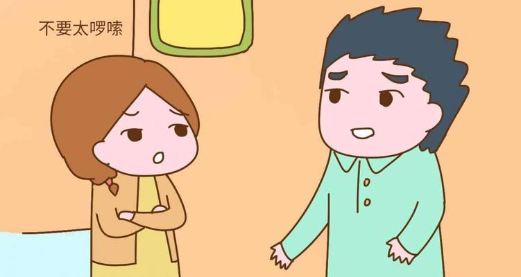 婚姻生活不如意怎么办？如何改善夫妻关系？-第2张图片-爱昵情感