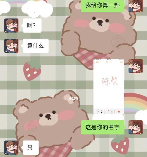 如何试探男朋友的真心？有哪些有效的方法？-第1张图片-爱昵情感