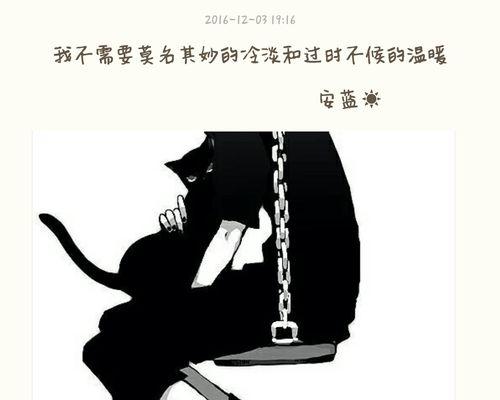 男朋友冷淡不理我怎么办？有效改善关系的方法有哪些？-第3张图片-爱昵情感