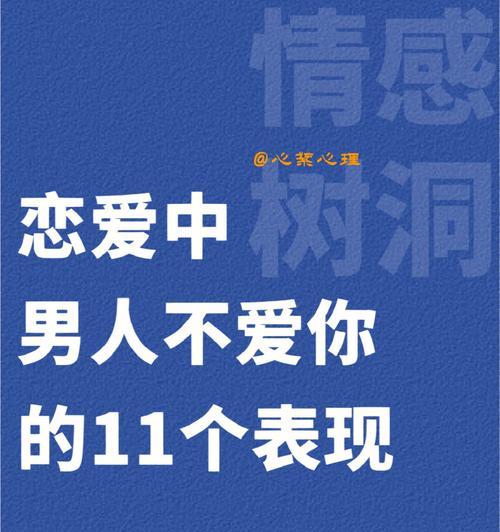 恋爱宝典：胆小者必看！五件事让你在恋爱中不再退缩？-第3张图片-爱昵情感