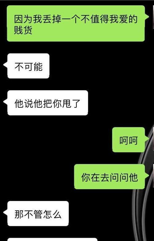 男朋友说喜欢别人了我该怎么挽回他的心？有效挽回爱情的策略是什么？-第2张图片-爱昵情感