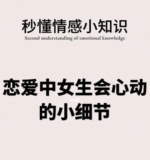 没有感情的女人对待恋人的方式-第1张图片-爱昵情感