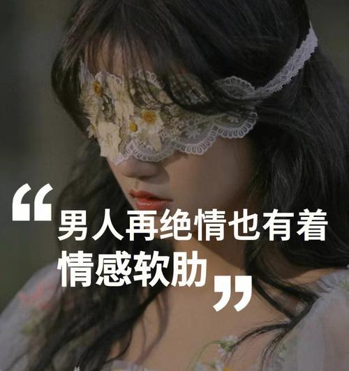洁癖女生挽回感情的正确方法是什么？-第1张图片-爱昵情感