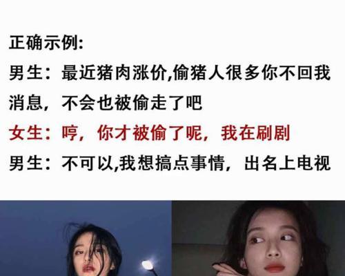 女生如何自然搭讪喜欢的男生？搭讪技巧有哪些？-第2张图片-爱昵情感