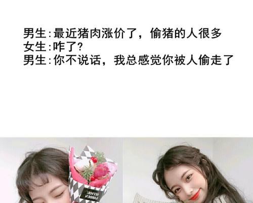 女生如何自然搭讪喜欢的男生？搭讪技巧有哪些？-第3张图片-爱昵情感
