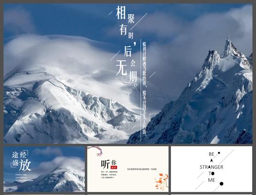 表达挽留的诗词有哪些？如何用诗词表达挽留之情？-第3张图片-爱昵情感