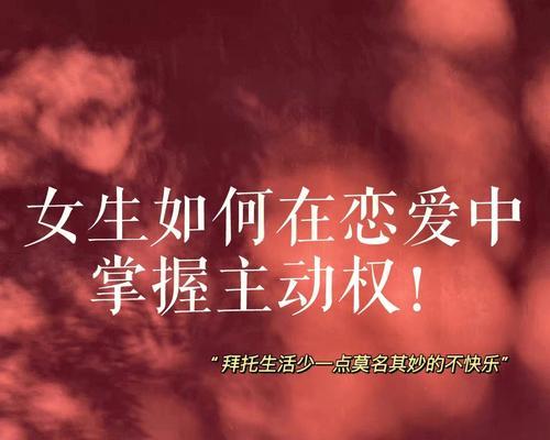 恋爱中感情淡了怎么办？如何维系感情保持热度？-第1张图片-爱昵情感
