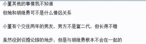恋爱中感情淡了怎么办？如何维系感情保持热度？-第2张图片-爱昵情感