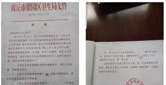 出生医学证明字写错了怎么办啊？如何更正错误信息？-第2张图片-爱昵情感