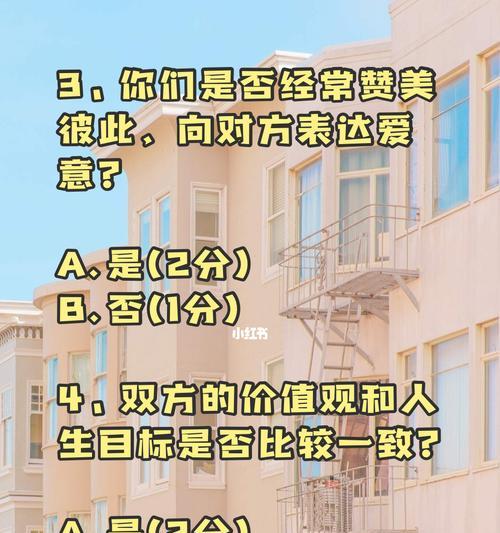 如何挽回前任(断联多久合适)-第3张图片-爱昵情感 如何挽回前任(断联多久合适)-第3张图片-爱昵情感