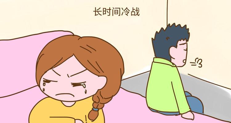 面对夫妻感情不和的婚姻生活该怎么解决？有效沟通技巧有哪些？-第1张图片-爱昵情感