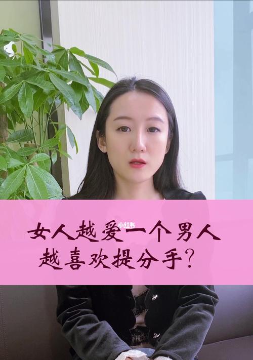 感情里规避哪些行为能让他更离不开你？-第2张图片-爱昵情感