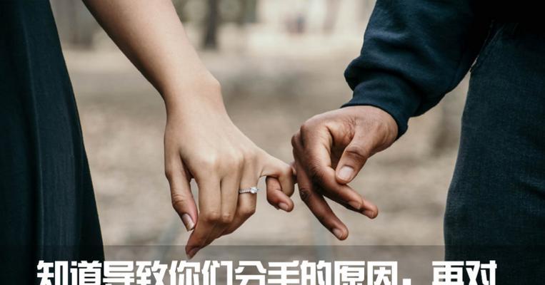 媳妇不找我还有机会挽回吗？如何修复感情裂痕？-第1张图片-爱昵情感