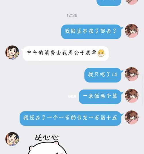 挽回女友心-如何让她感受到你的真心（重拾信任）-第3张图片-爱昵情感