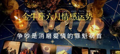 金牛座异地恋挽回计划（15个步骤教你成功挽回心爱的金牛座异地恋对象）-第1张图片-爱昵情感