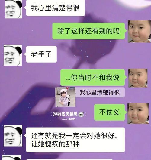 天蝎男彻底放弃后如何挽回？挽回天蝎男的正确方法是什么？-第1张图片-爱昵情感