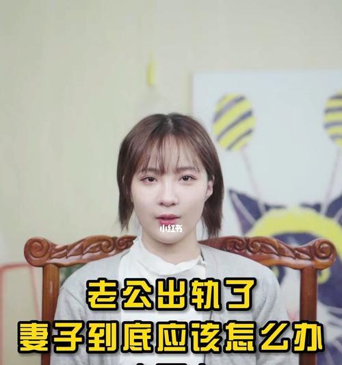 遭遇家庭暴力和不忠如何应对？-第3张图片-爱昵情感