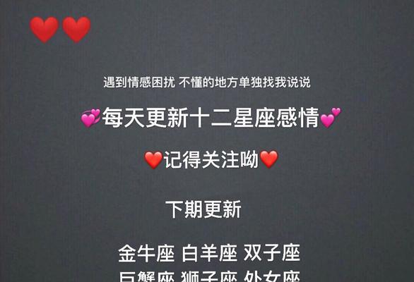 分手后挽回天蝎座的最佳方法是什么？需要多长时间才能成功？-第1张图片-爱昵情感