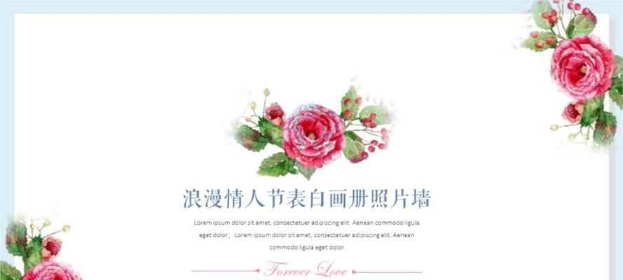 情人节表白失败后如何自我调节（心态调整）-第2张图片-爱昵情感