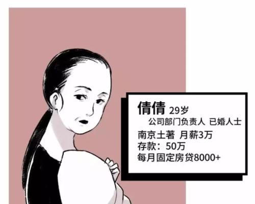 相亲后不知道说什么怎么办？如何打破沉默尴尬？-第1张图片-爱昵情感