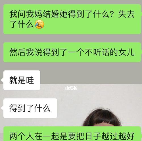 相亲后不知道说什么怎么办？如何打破沉默尴尬？-第2张图片-爱昵情感