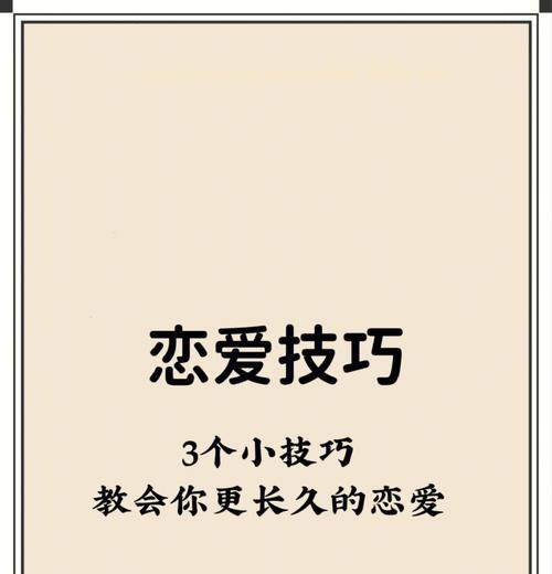 什么样的男人最能吸引女人恋爱宝典男生必看？如何成为女性眼中的魅力男性？-第3张图片-爱昵情感