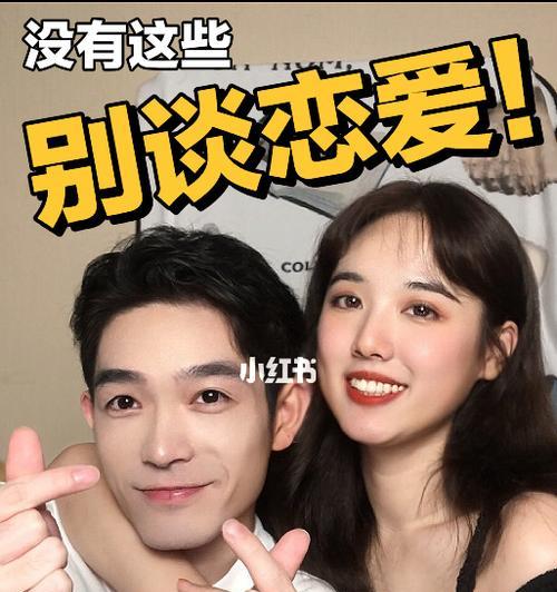 什么样的男人最能吸引女人恋爱宝典男生必看？如何成为女性眼中的魅力男性？-第2张图片-爱昵情感